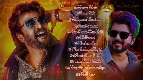 mass songs tamil download